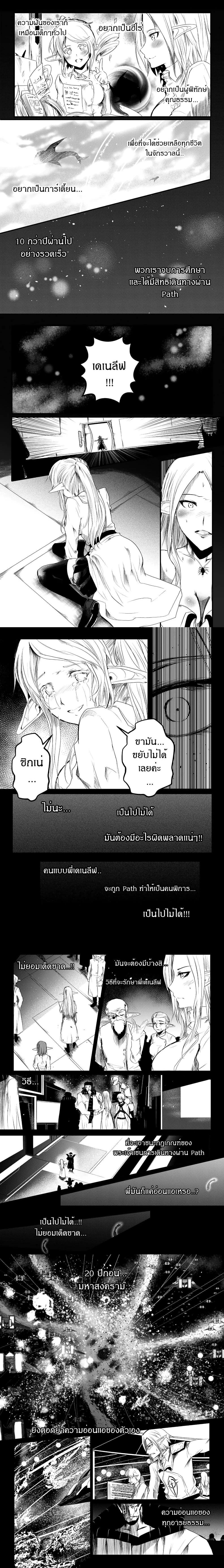หน้าที่ 4