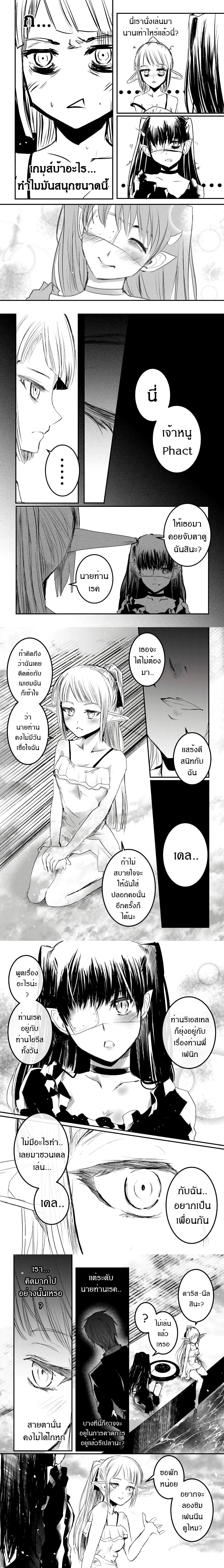 หน้าที่ 4