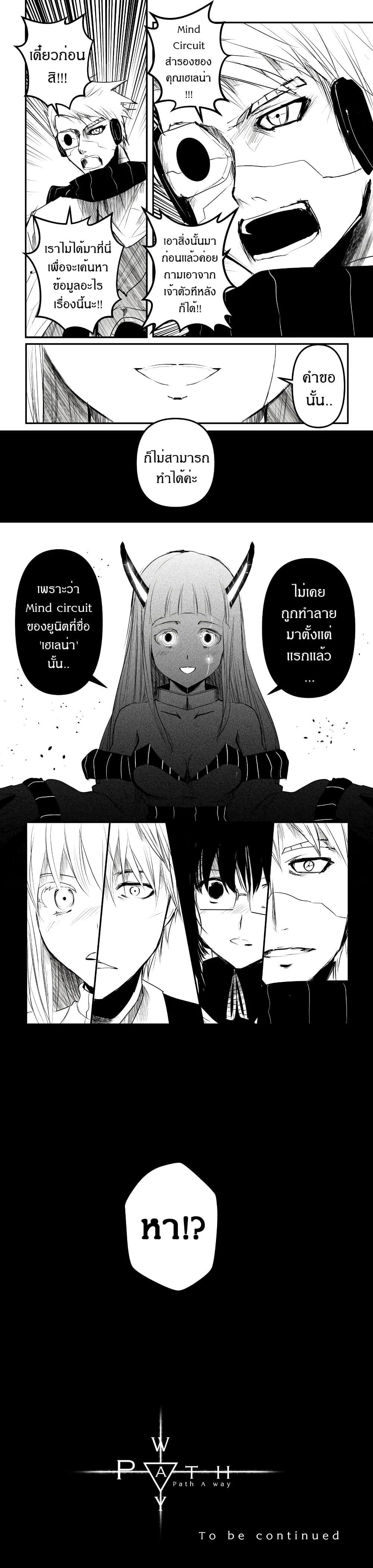 หน้าที่ 5