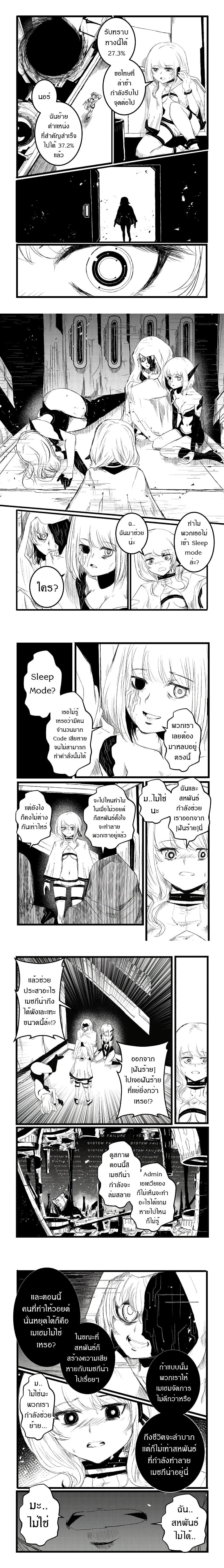 หน้าที่ 4
