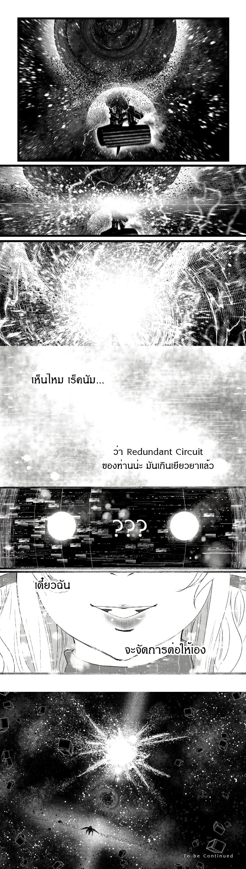 หน้าที่ 6