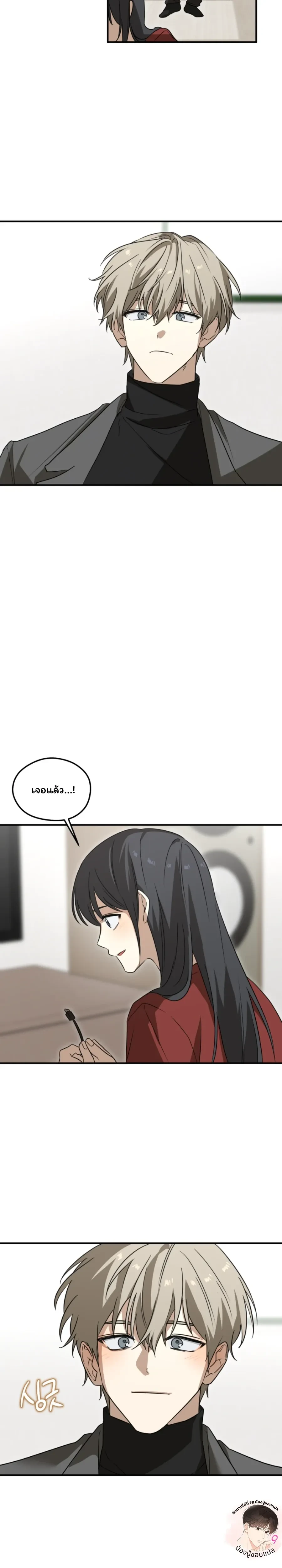 หน้าที่ 20