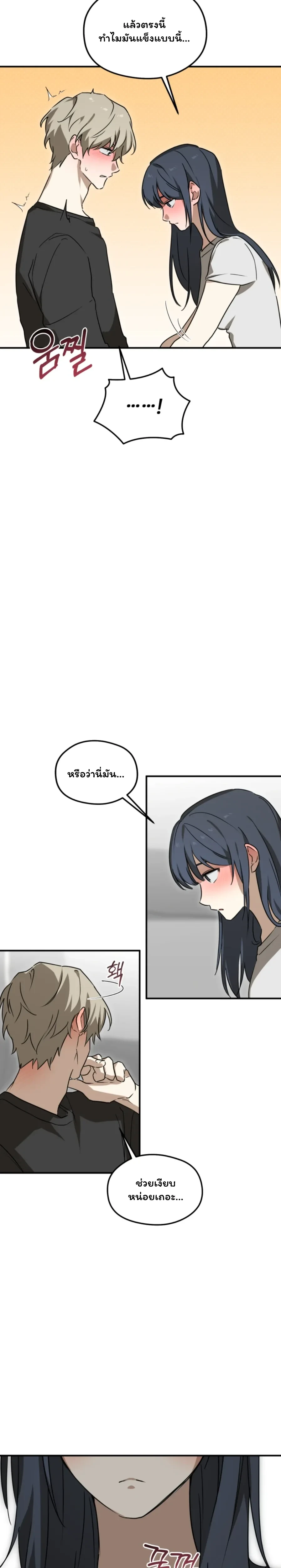 หน้าที่ 22