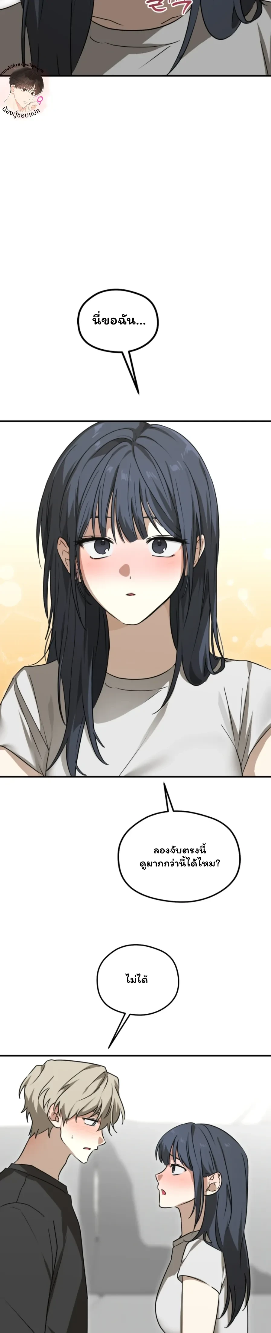 หน้าที่ 23