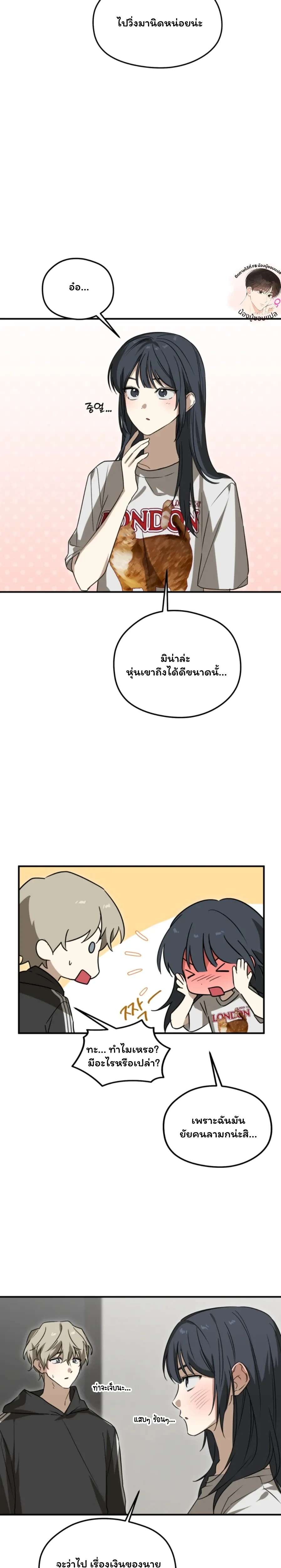 หน้าที่ 9