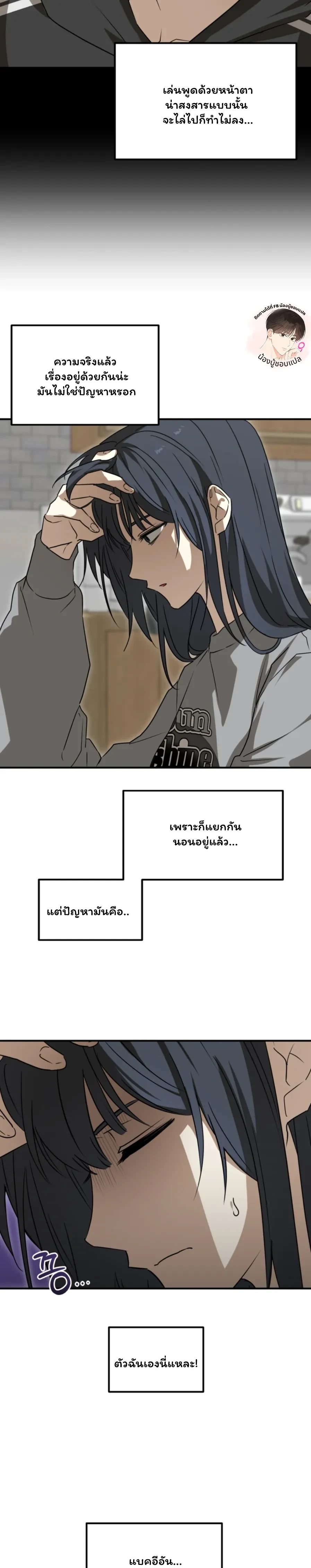 หน้าที่ 12
