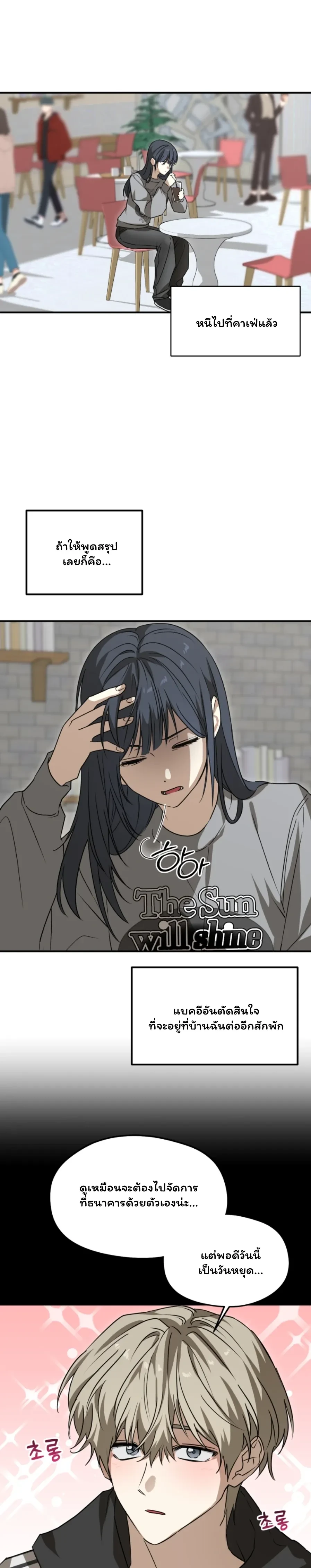 หน้าที่ 11