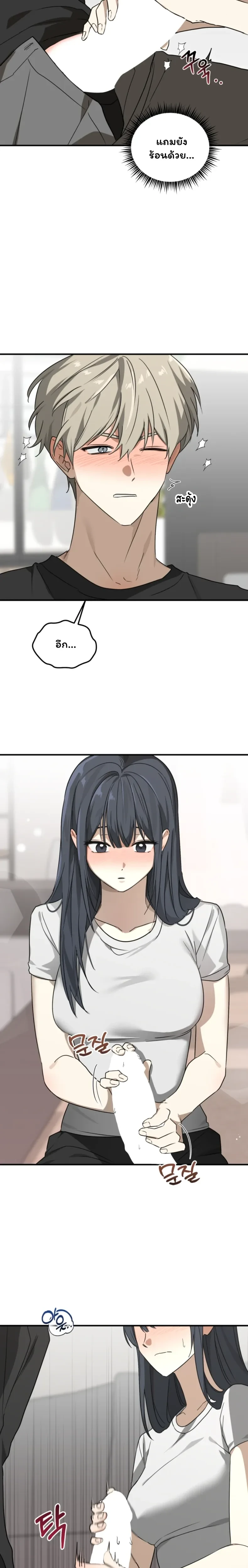 หน้าที่ 3