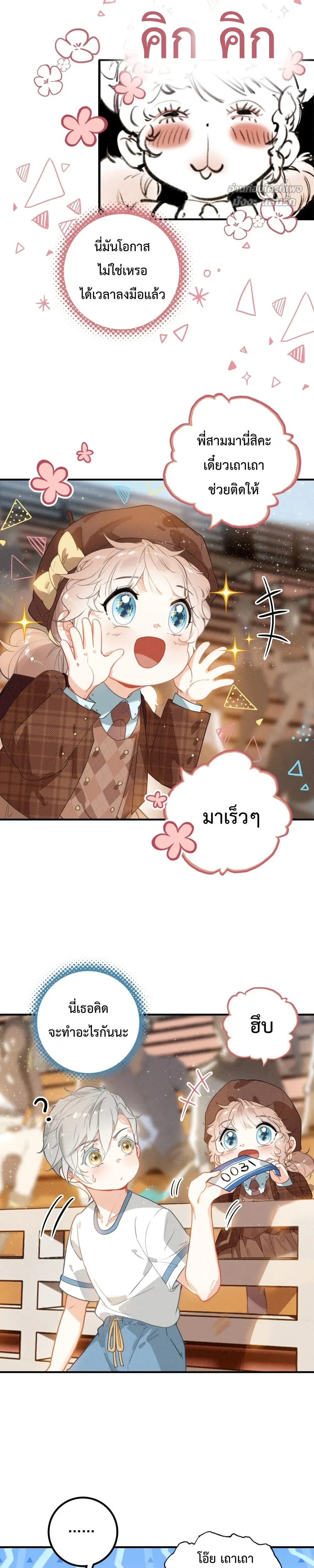 หน้าที่ 3