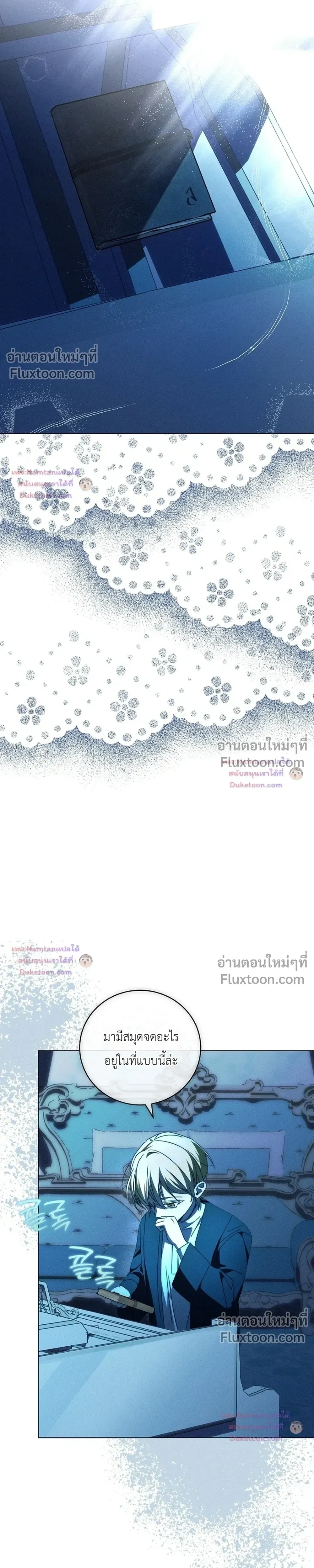 หน้าที่ 13