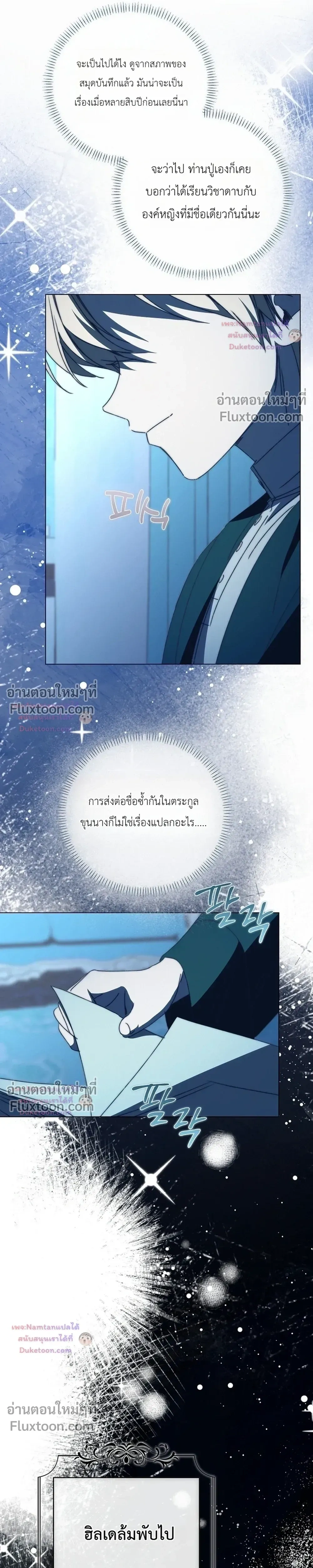 หน้าที่ 17