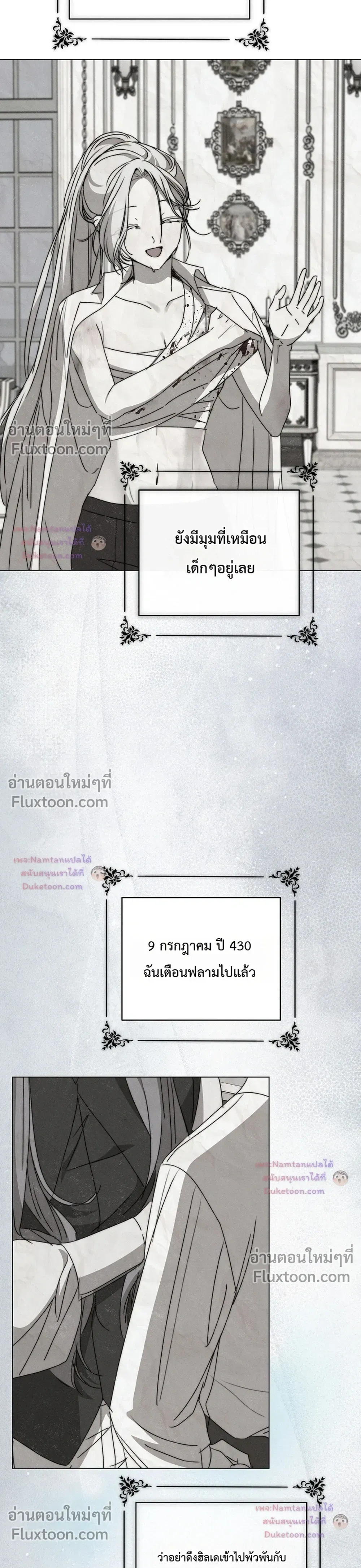 หน้าที่ 15