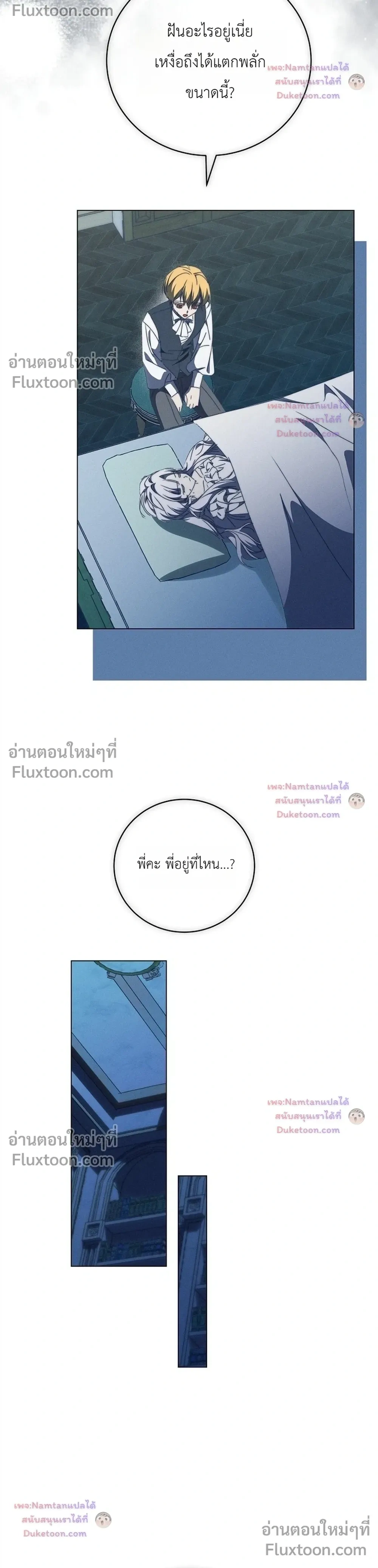 หน้าที่ 24