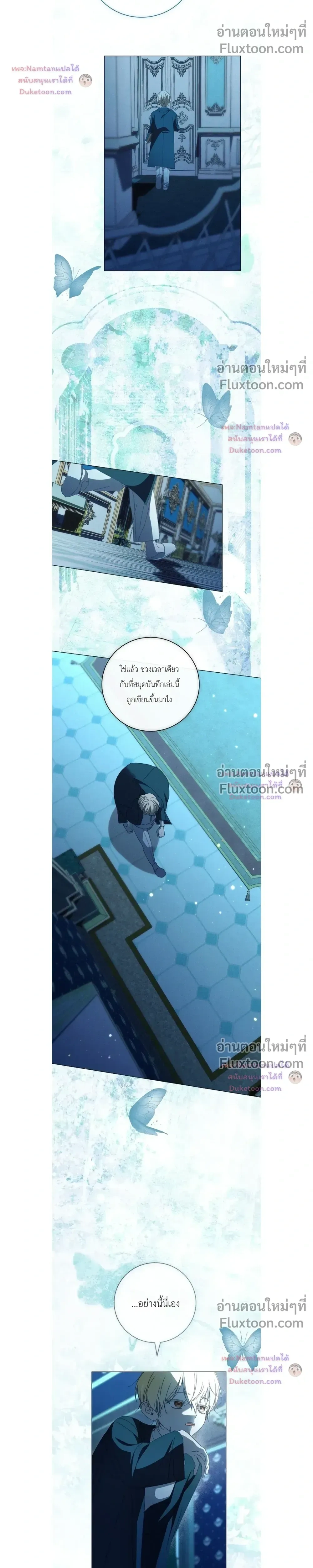 หน้าที่ 26
