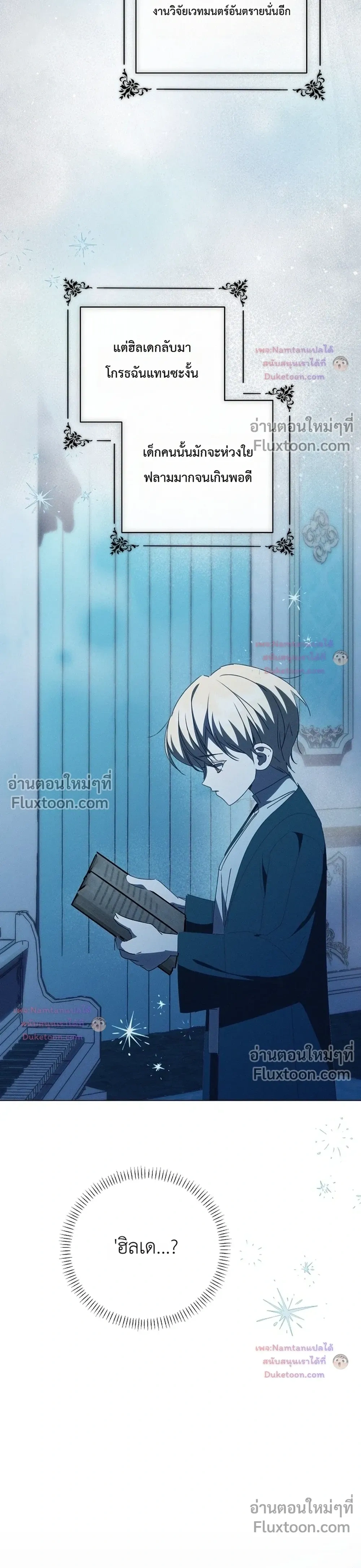 หน้าที่ 16