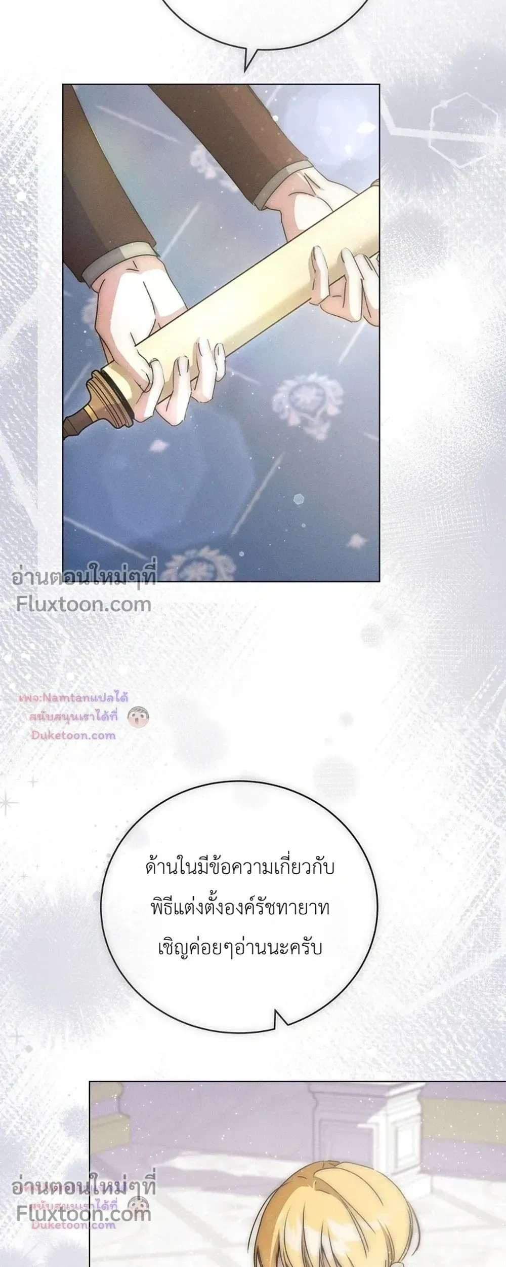หน้าที่ 3