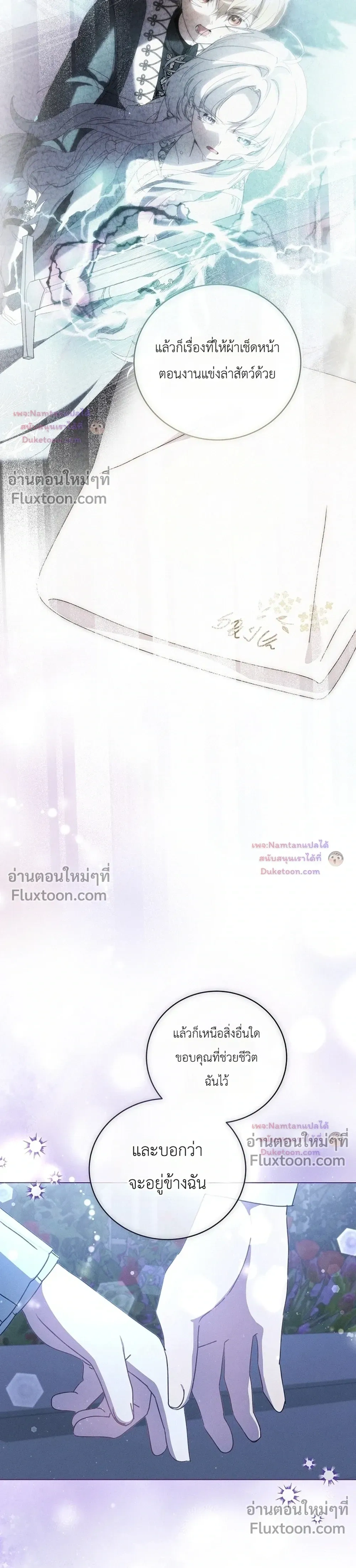 หน้าที่ 11