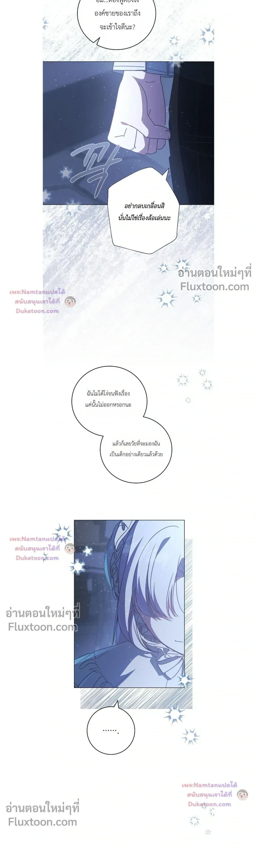 หน้าที่ 23