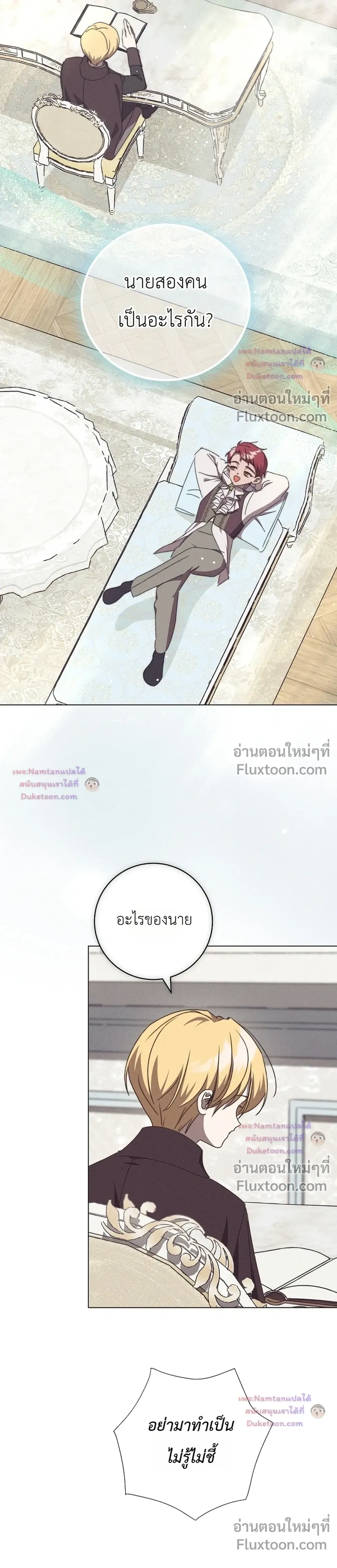 หน้าที่ 27