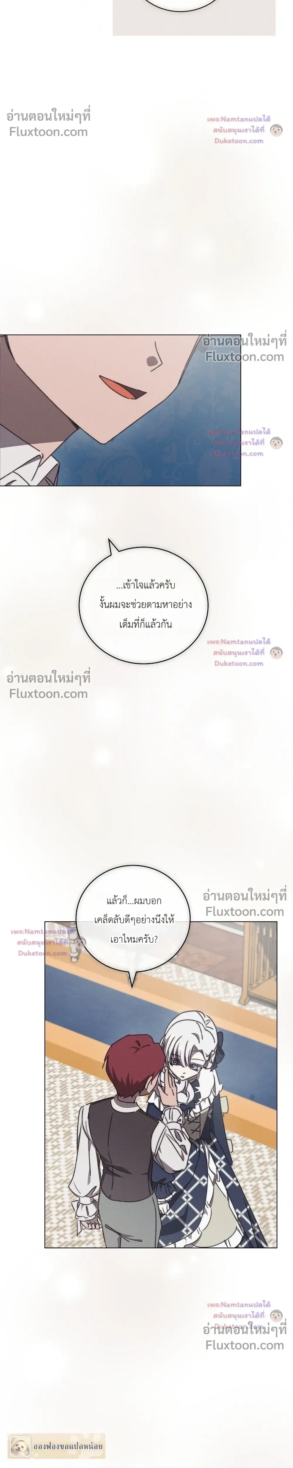 หน้าที่ 24