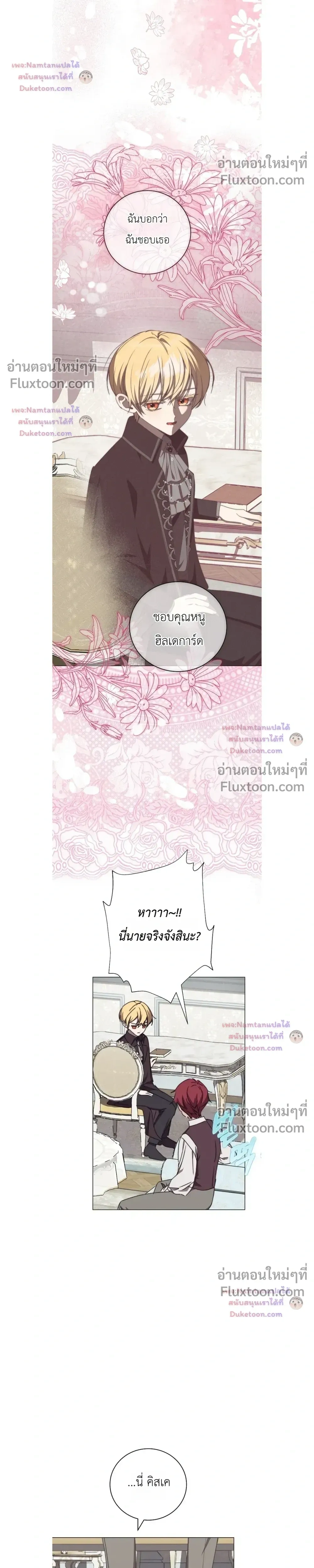 หน้าที่ 30