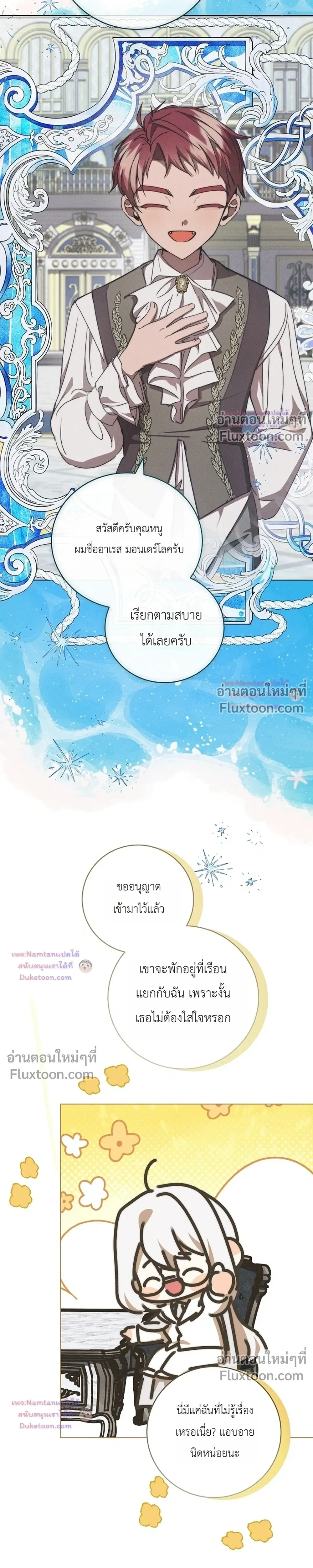 หน้าที่ 15