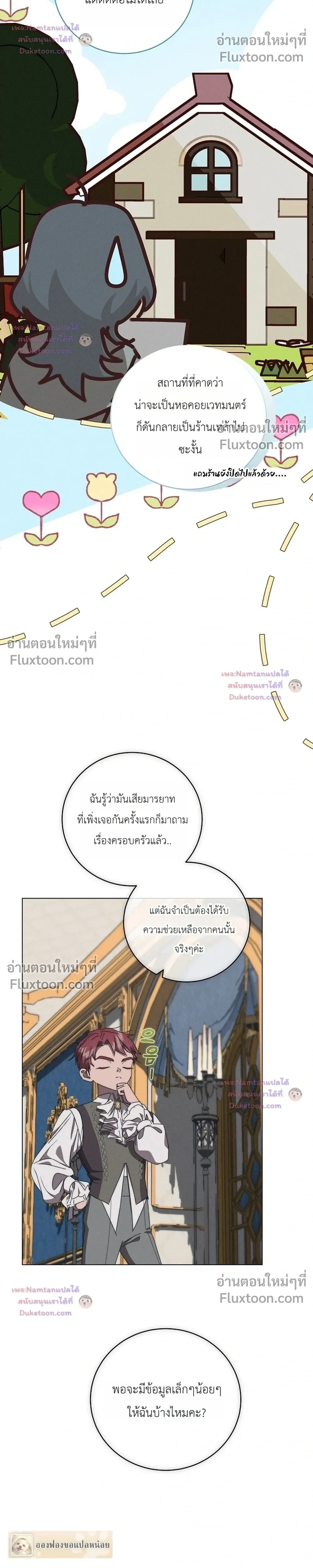 หน้าที่ 20