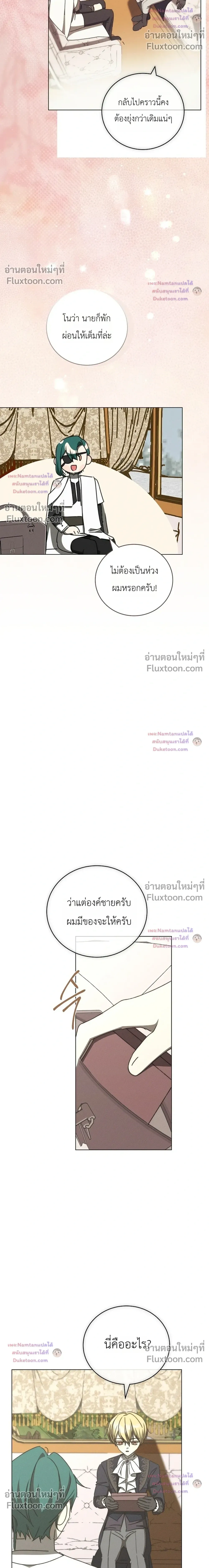 หน้าที่ 25
