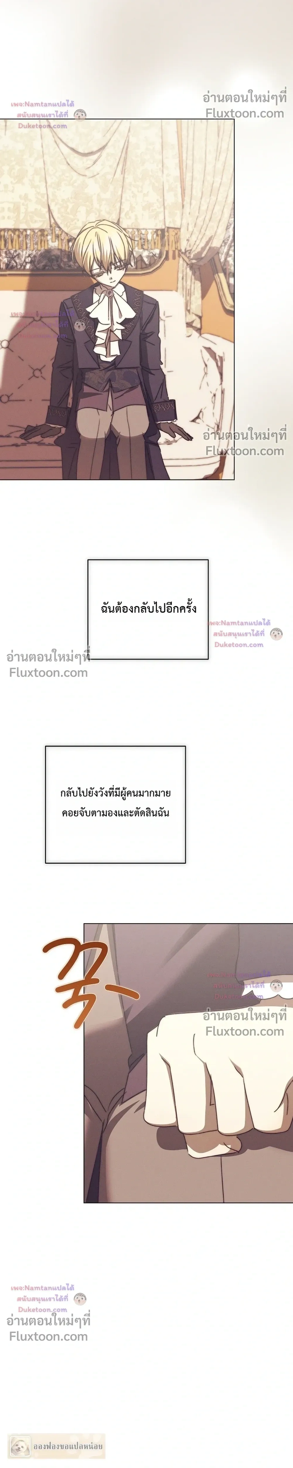 หน้าที่ 23