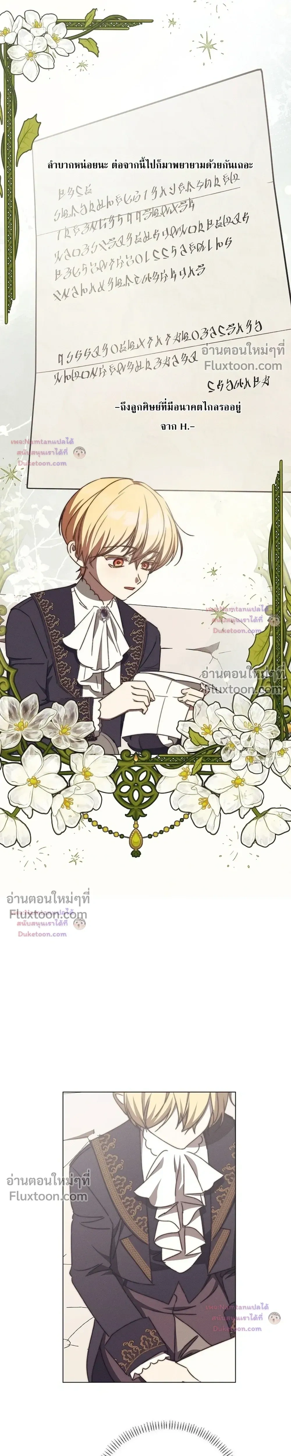 หน้าที่ 28