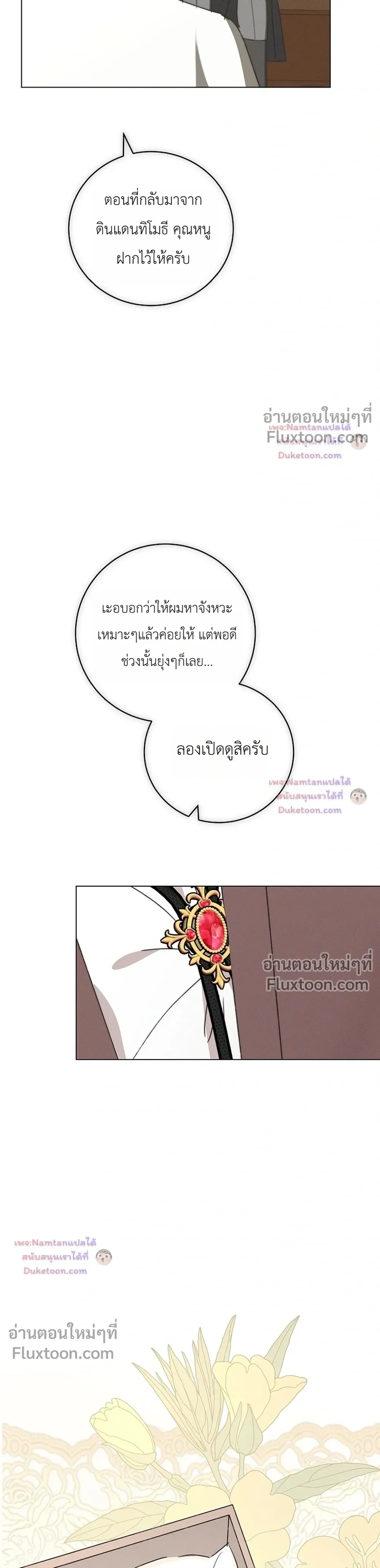 หน้าที่ 26