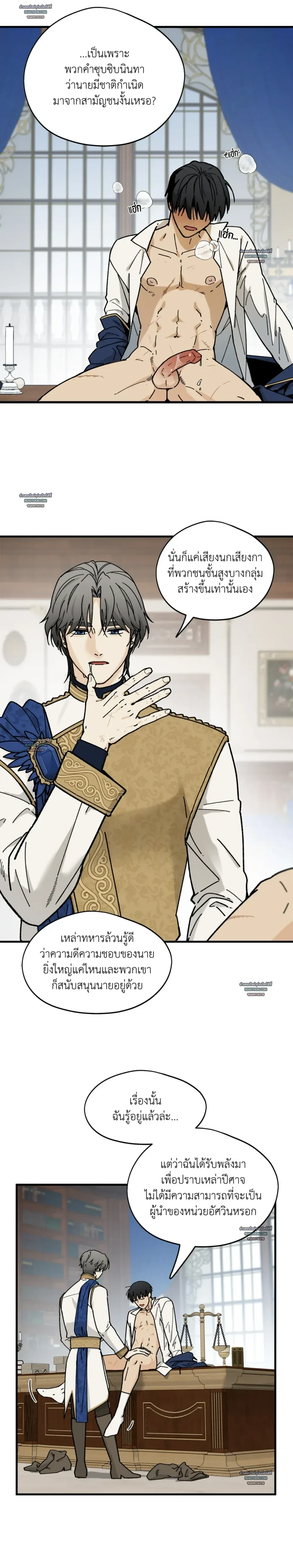 หน้าที่ 11