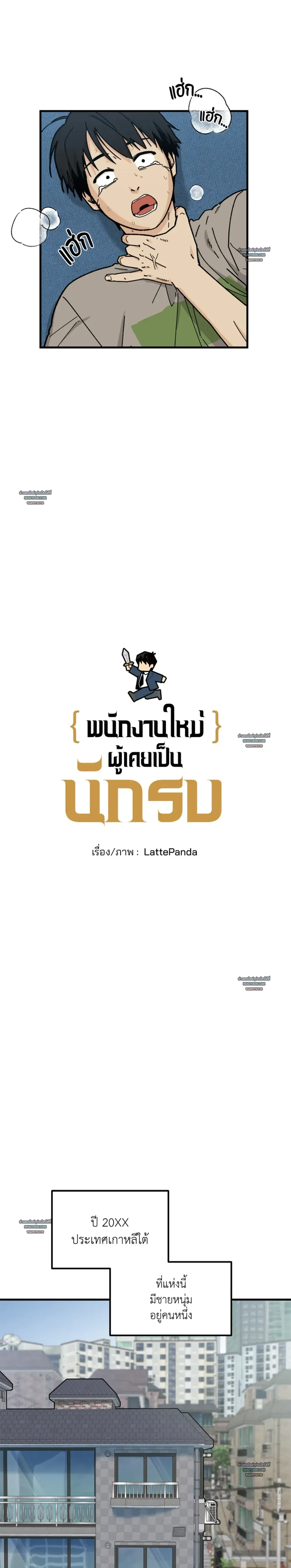 หน้าที่ 16