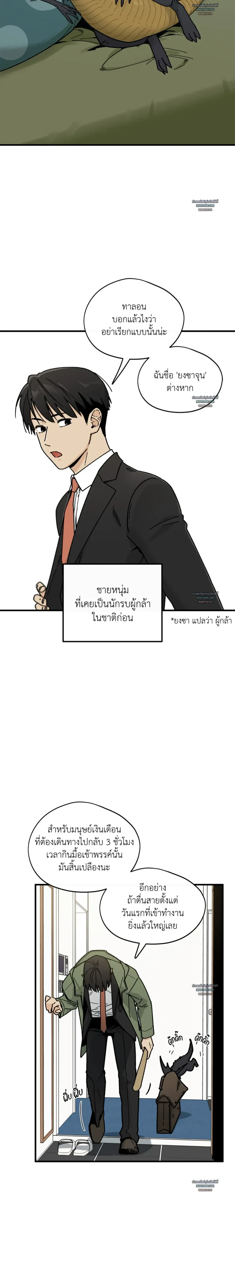 หน้าที่ 18