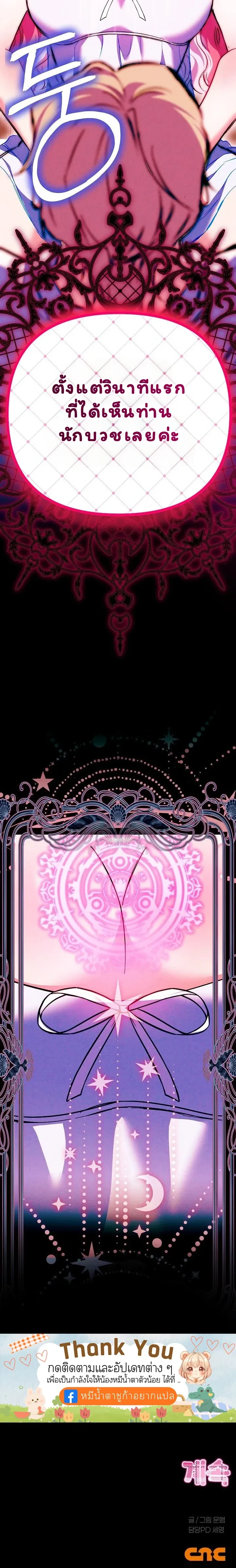 หน้าที่ 38