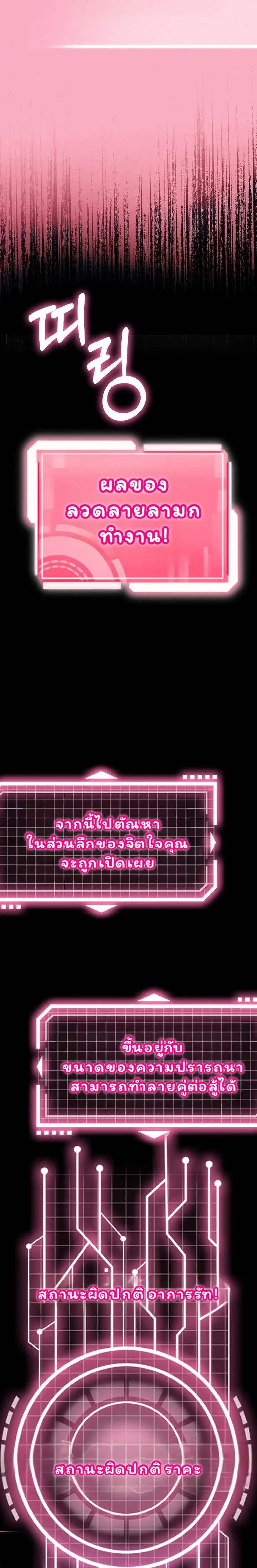 หน้าที่ 32