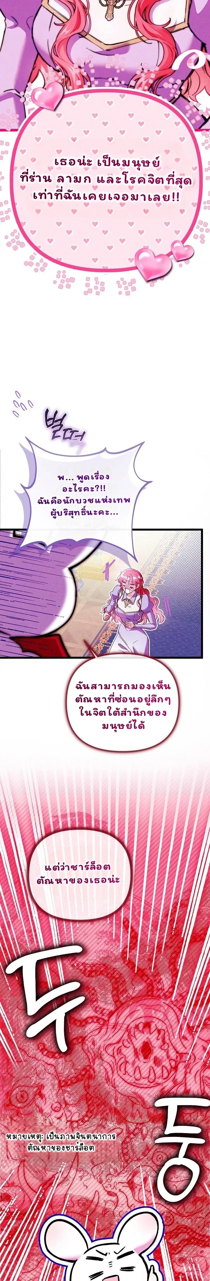 หน้าที่ 27