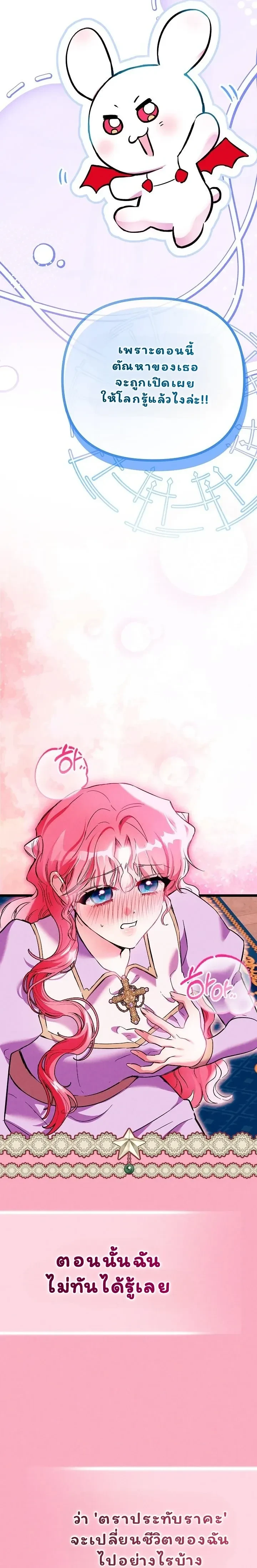 หน้าที่ 31