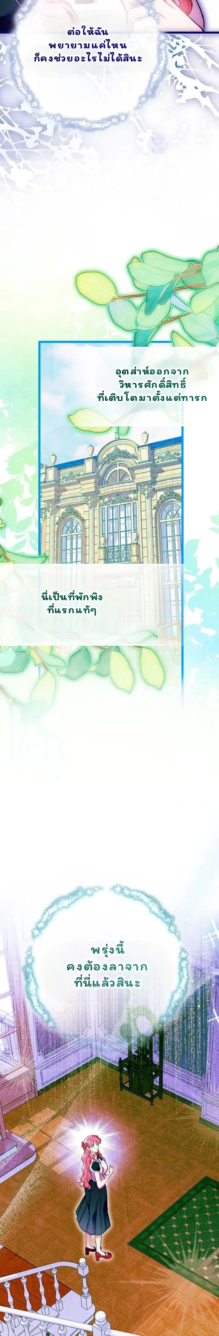 หน้าที่ 30