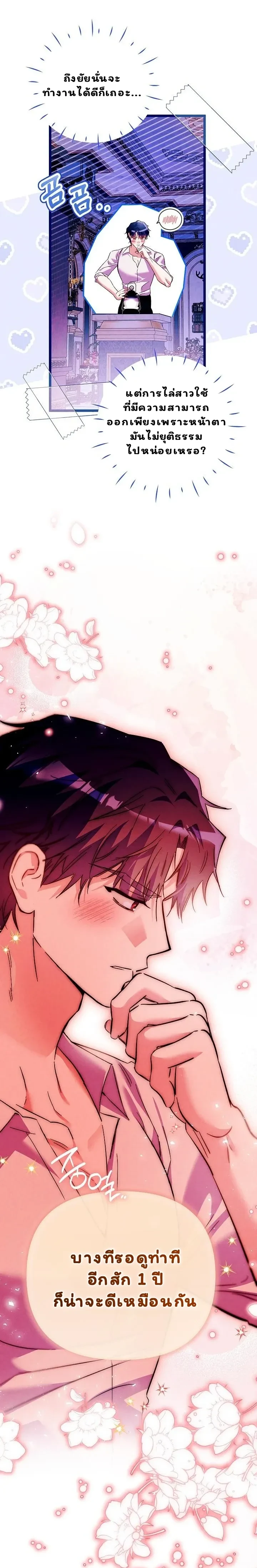 หน้าที่ 3