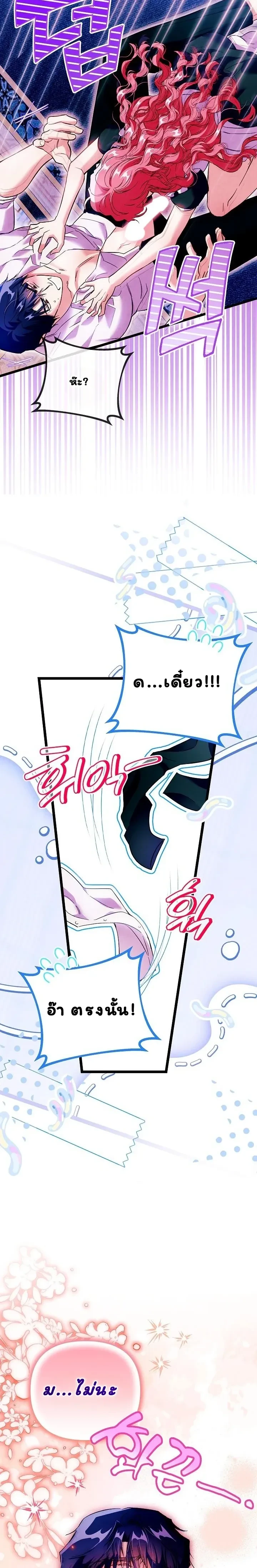 หน้าที่ 28