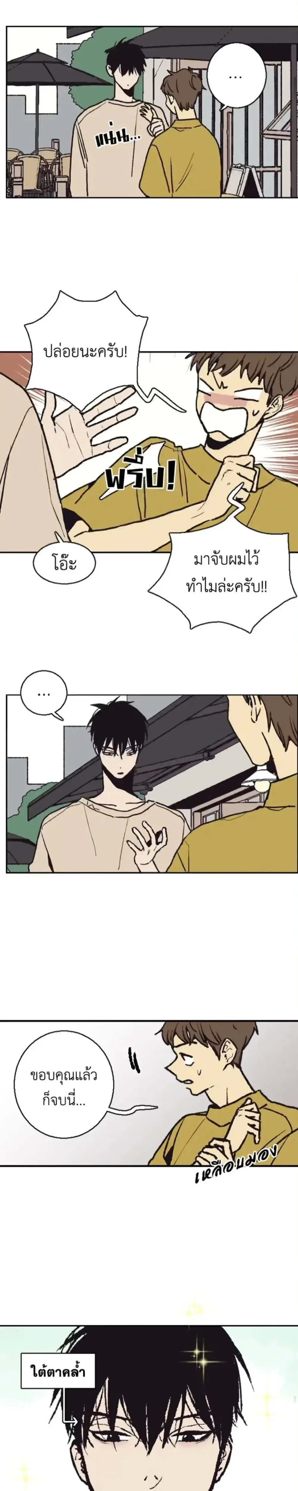 หน้าที่ 21