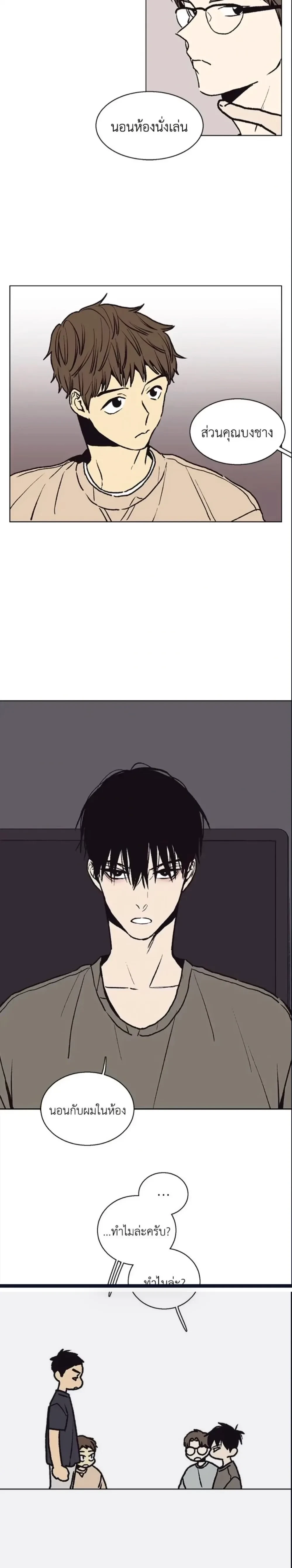 หน้าที่ 20