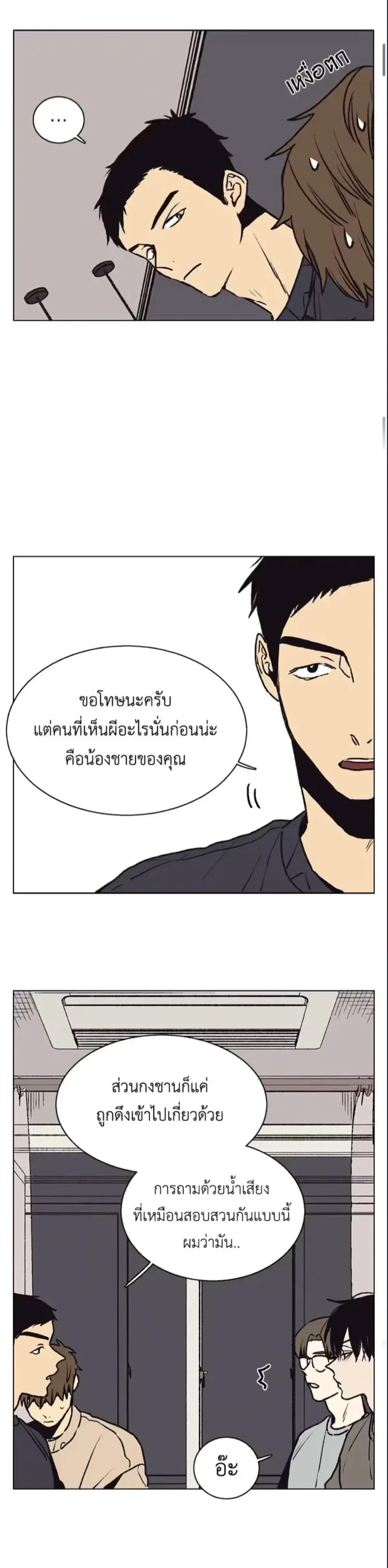 หน้าที่ 16