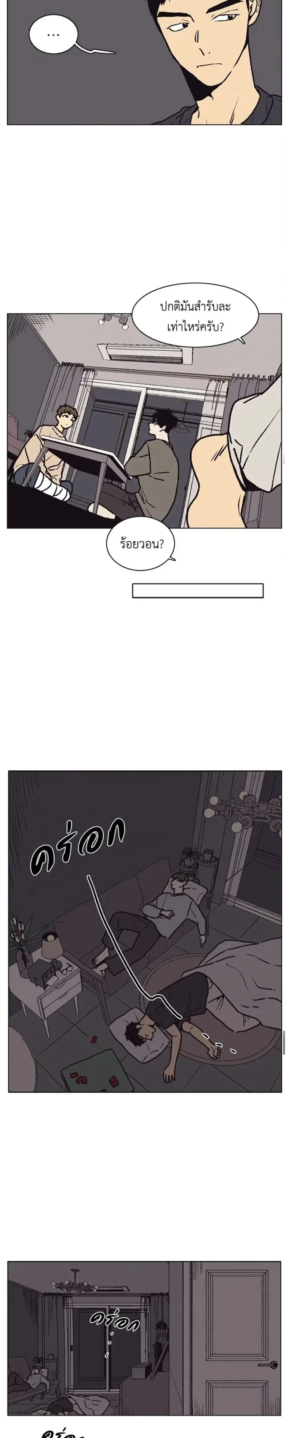 หน้าที่ 3