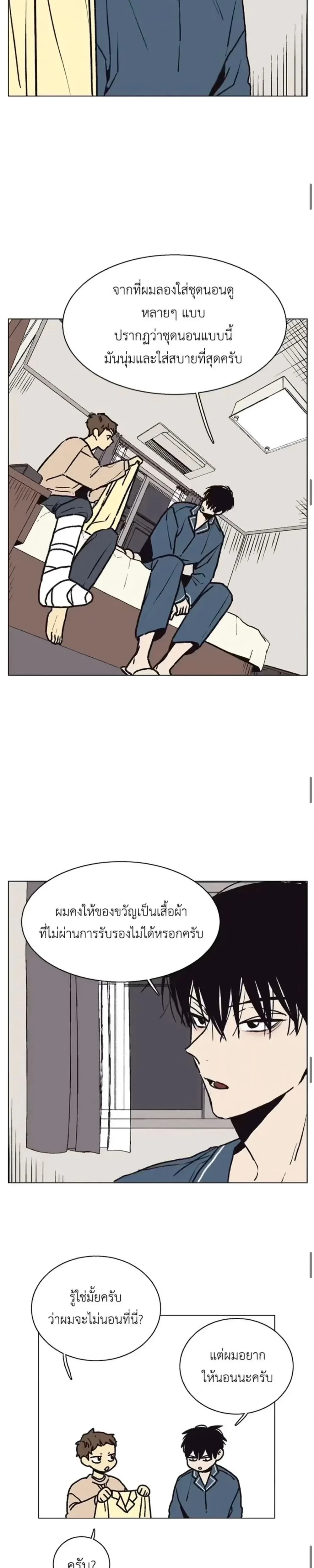 หน้าที่ 7