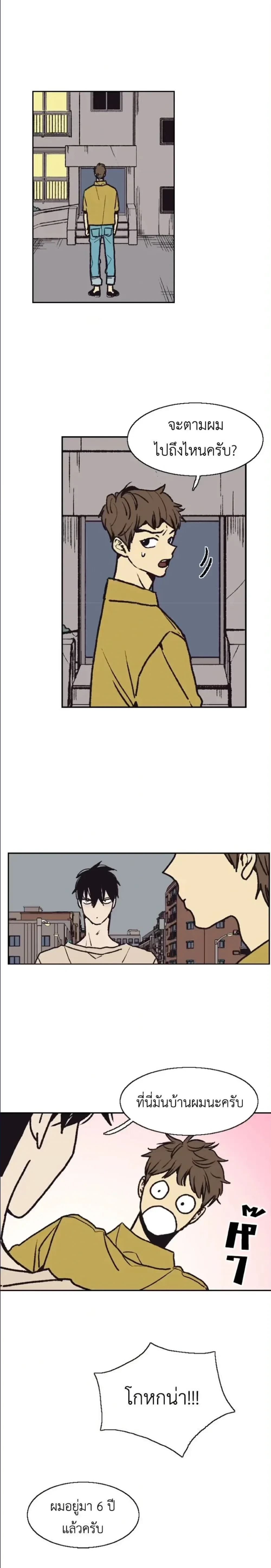 หน้าที่ 23