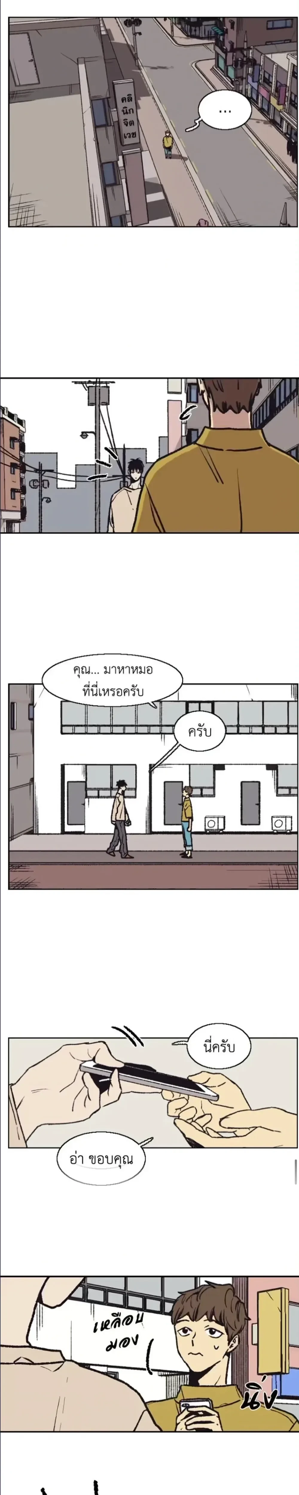 หน้าที่ 20