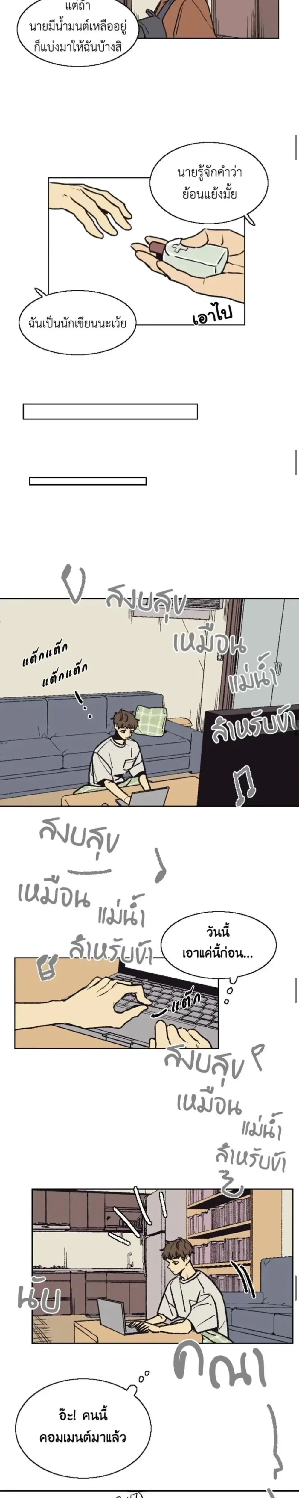 หน้าที่ 11