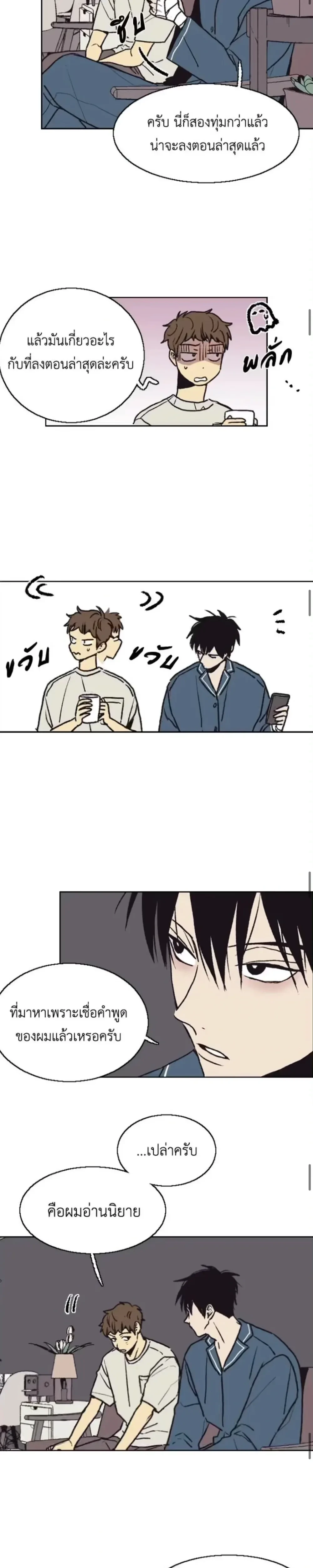หน้าที่ 8
